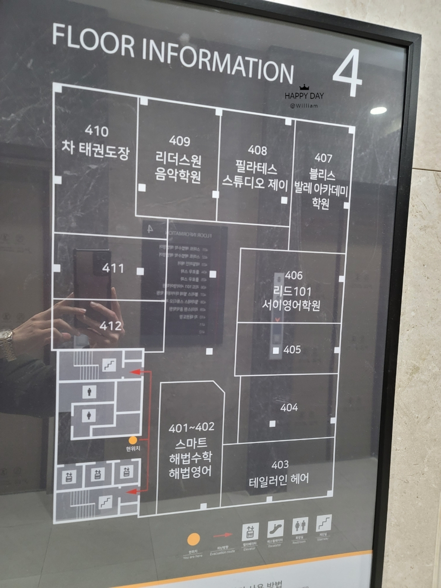 제이발레아카데미학원 이미지