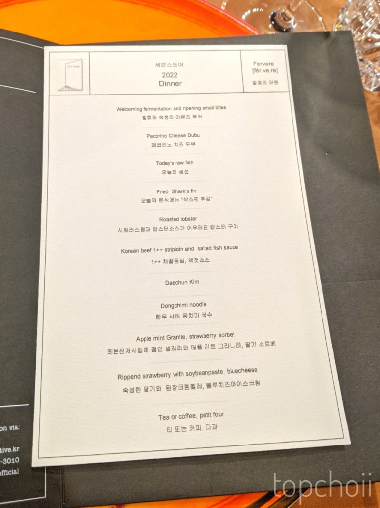 청담도어 이미지