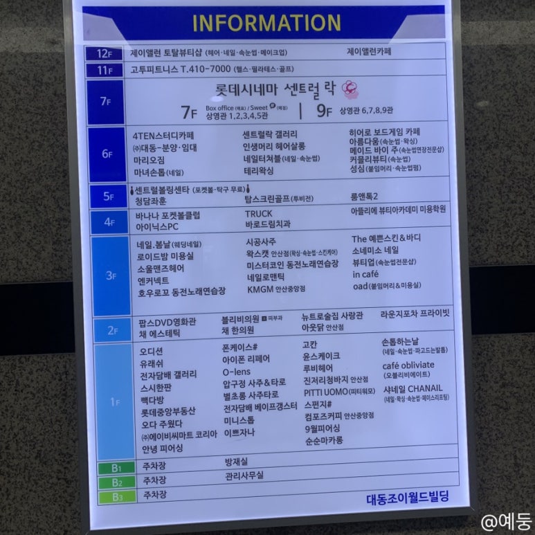 네일터쳐블 이미지
