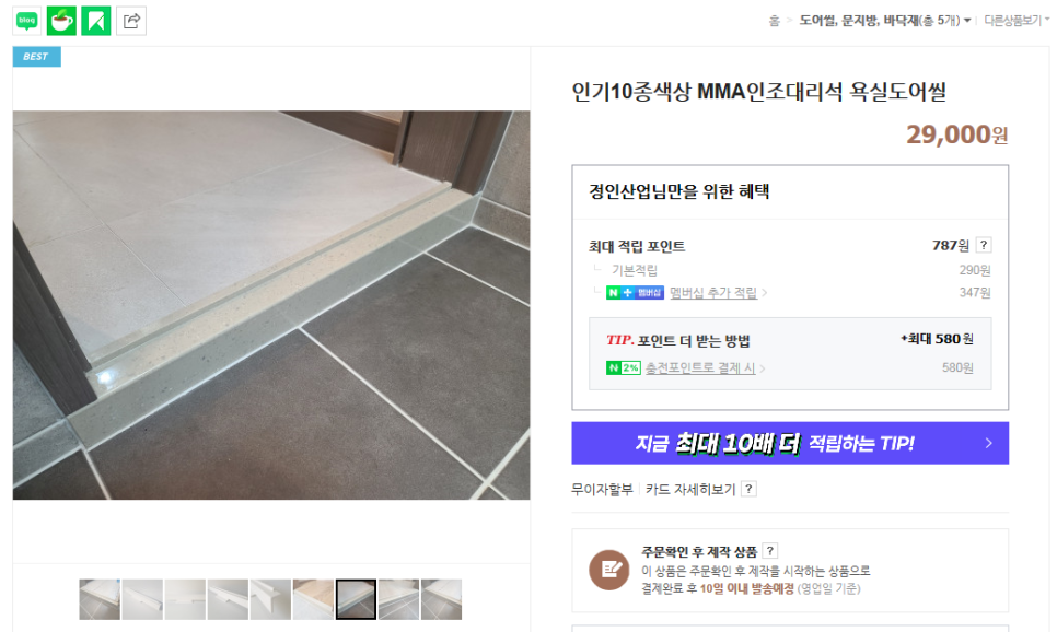 정인산업 이미지
