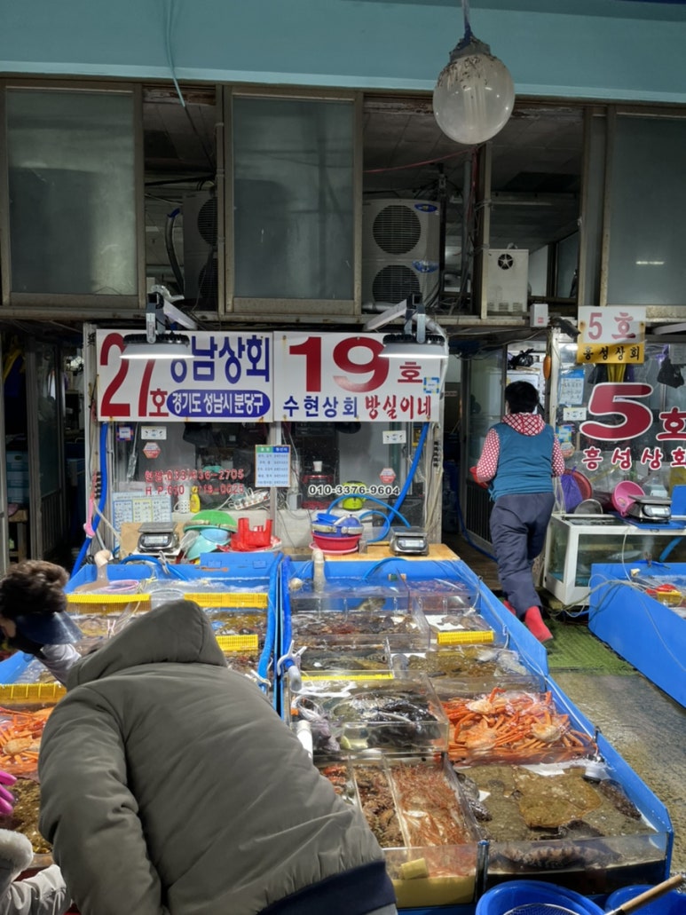 수현상회 이미지