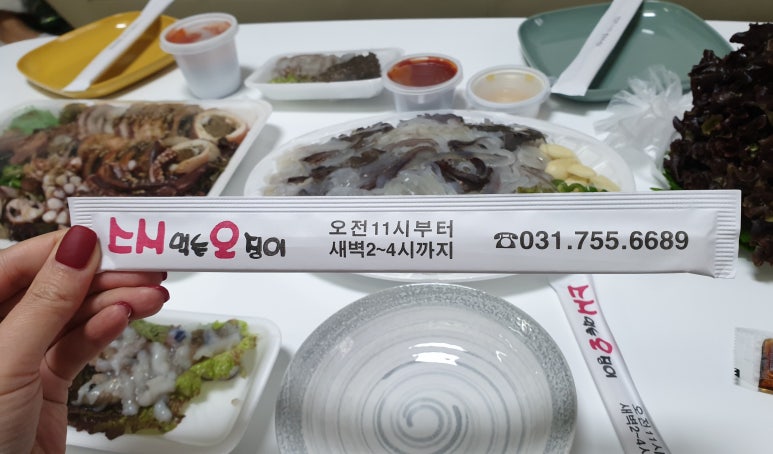 스시 먹는 오징어 이미지