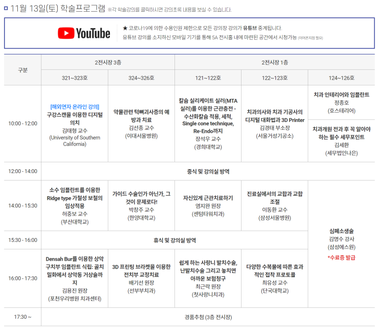 세무법인영남 이미지
