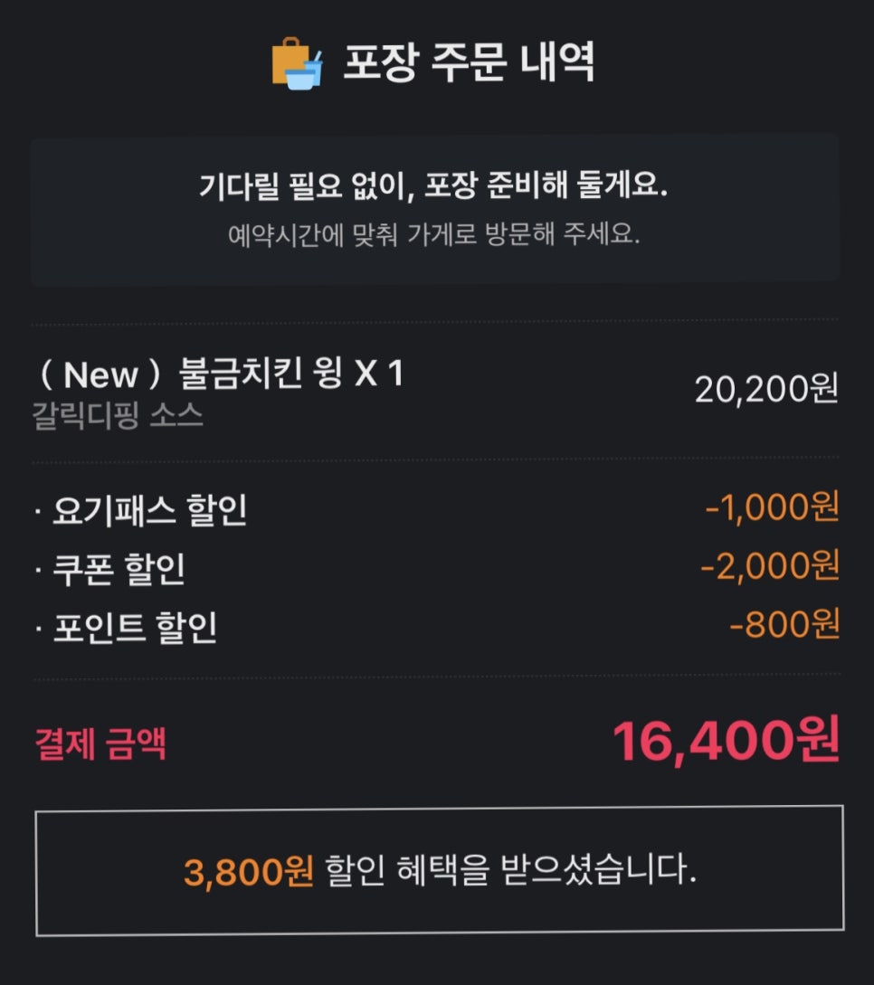 굽네치킨충북 이미지