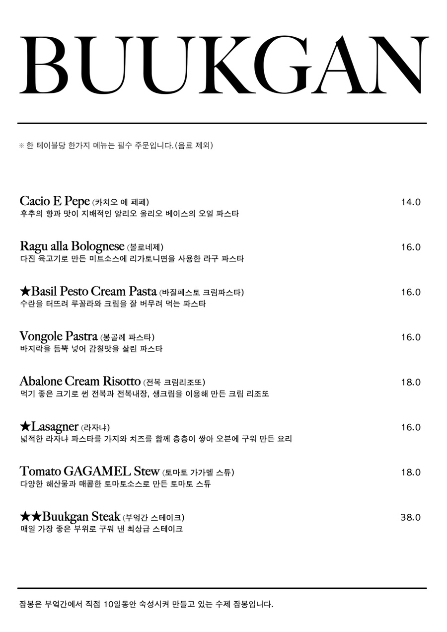 부엌간브런치 이미지