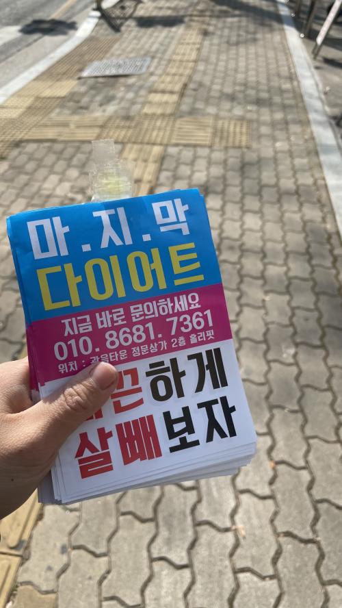 리핏점핑 이미지