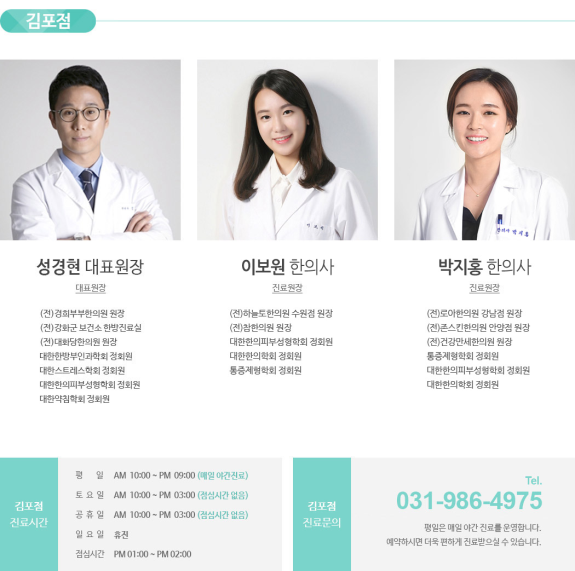 이솔나무병원 이미지