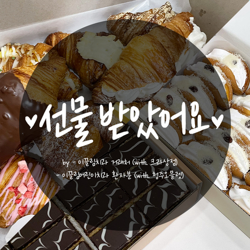 이끌림디저트 이미지