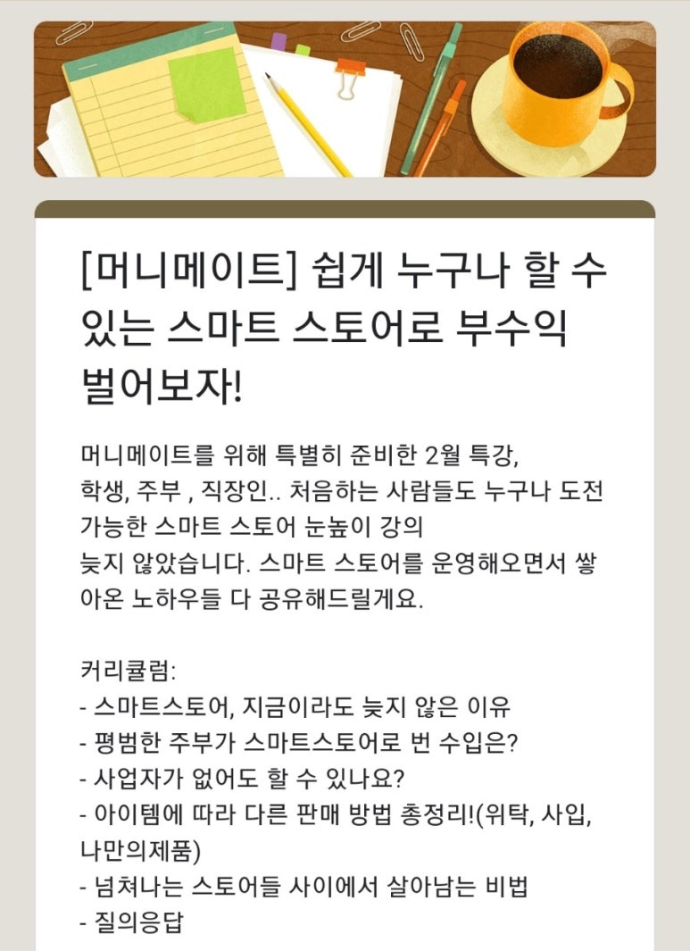 김밥리더 이미지