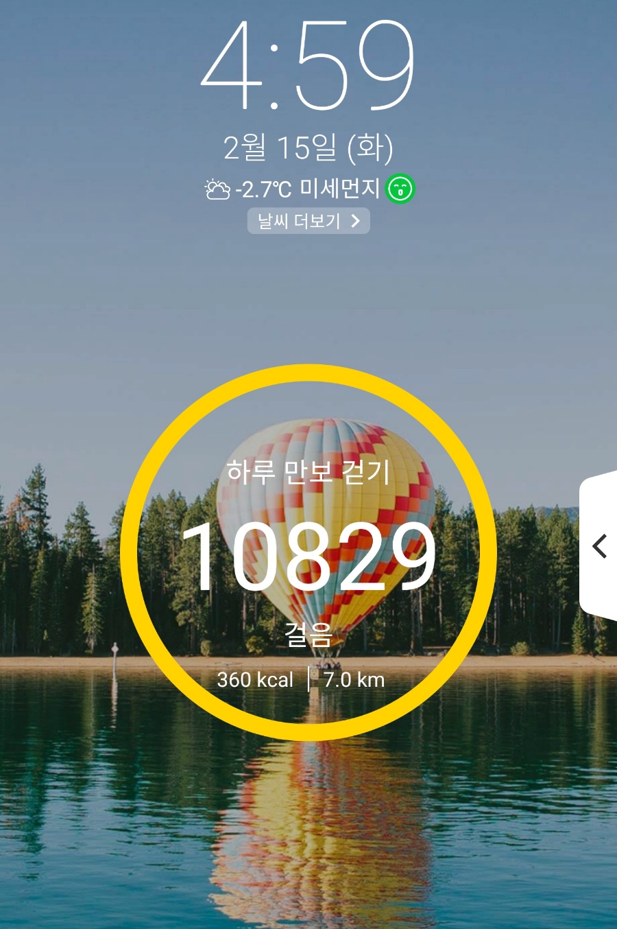 새암정 이미지