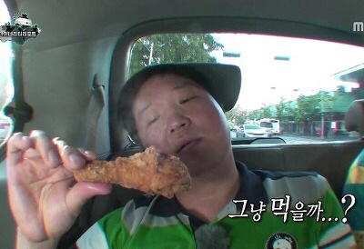 통닭원5900 이미지