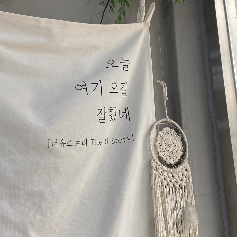 더유스토리 이미지