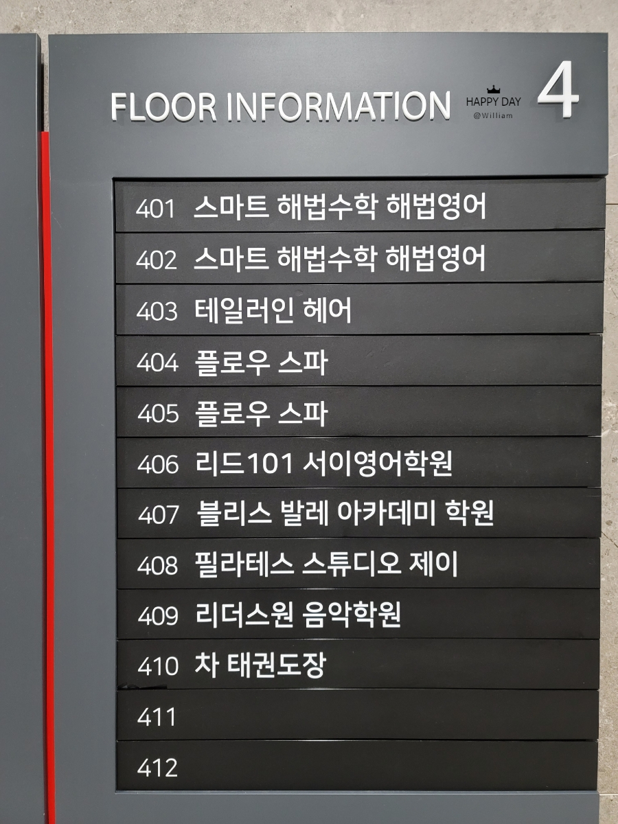 제이발레아카데미학원 이미지