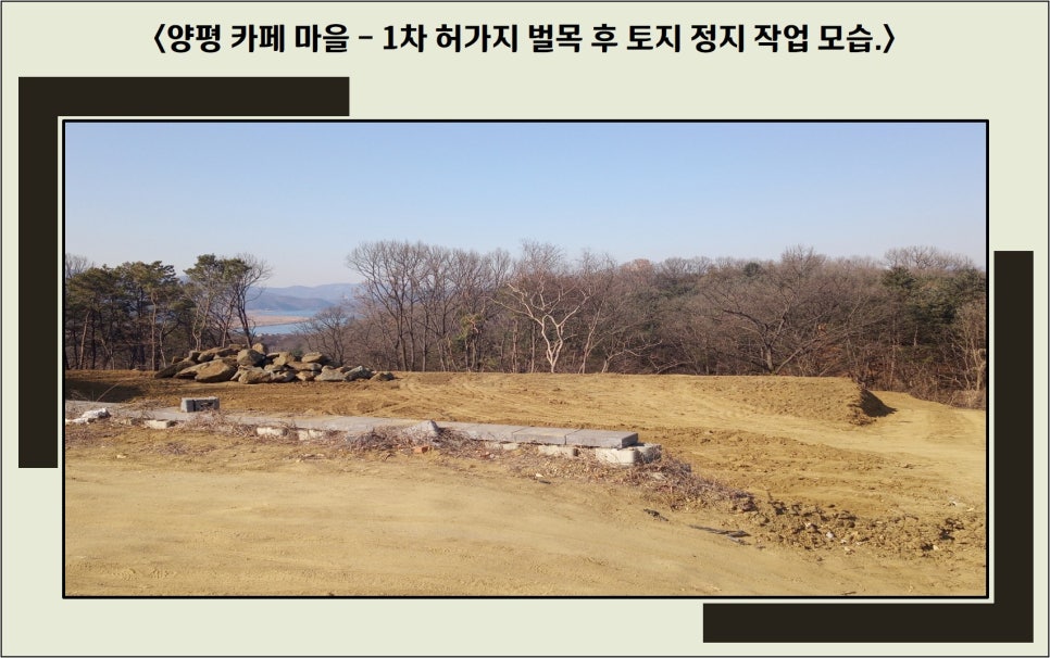 (주)태원개발 이미지