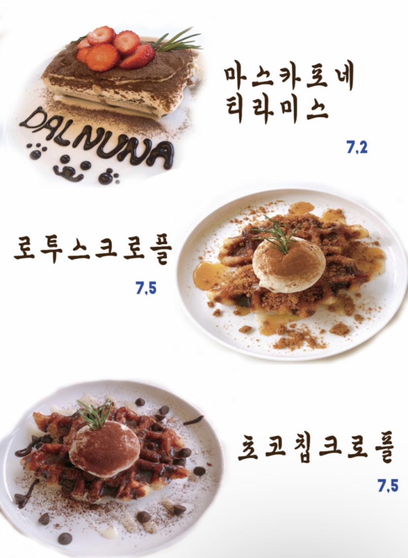 카페밑 이미지