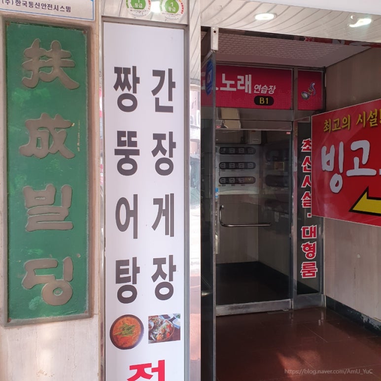 오리로9길6 이미지