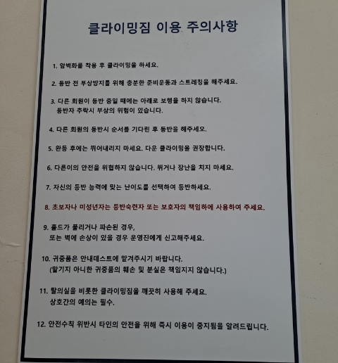 클린맑음 이미지