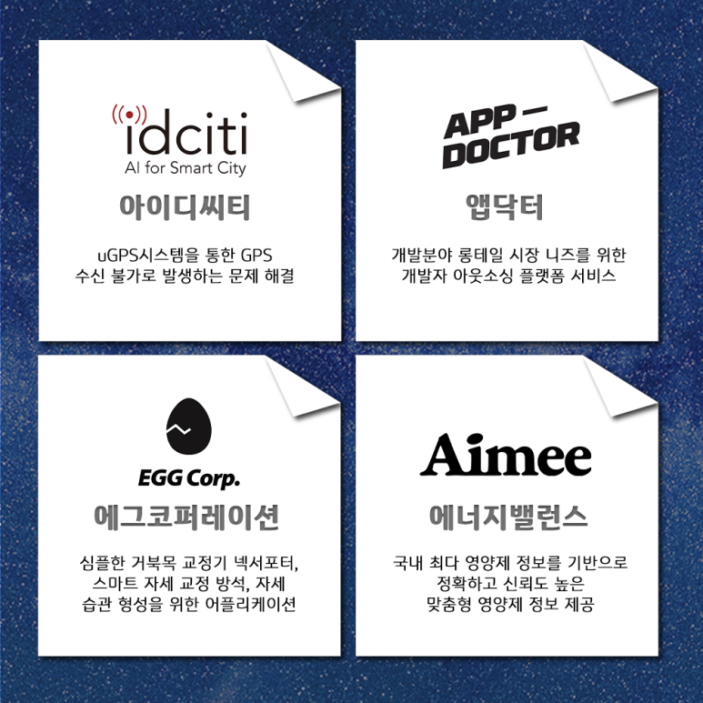 와이케이테크 이미지