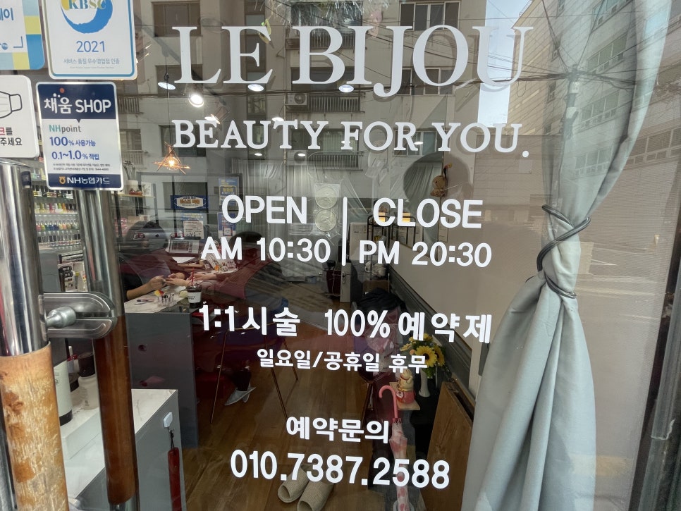 르비쥬네일 이미지