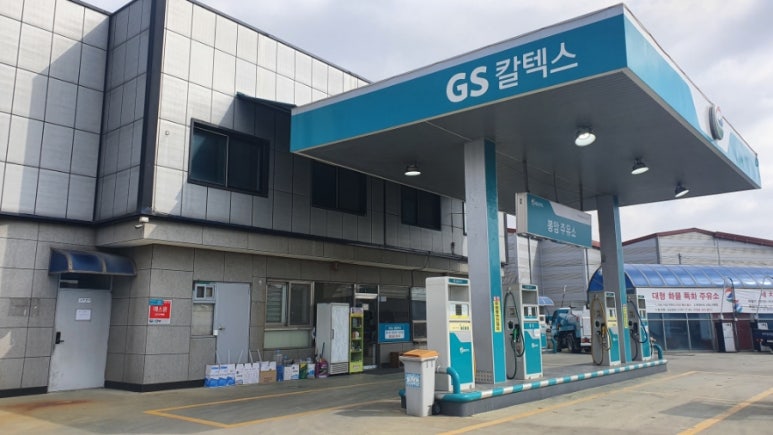 봉암주유소 이미지