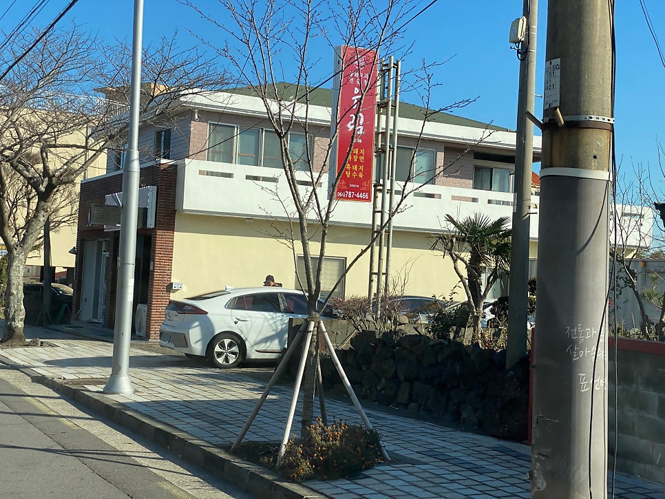 유림반점 이미지