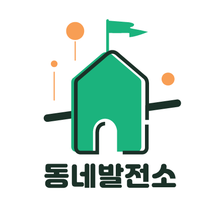 해윰협동조합 이미지