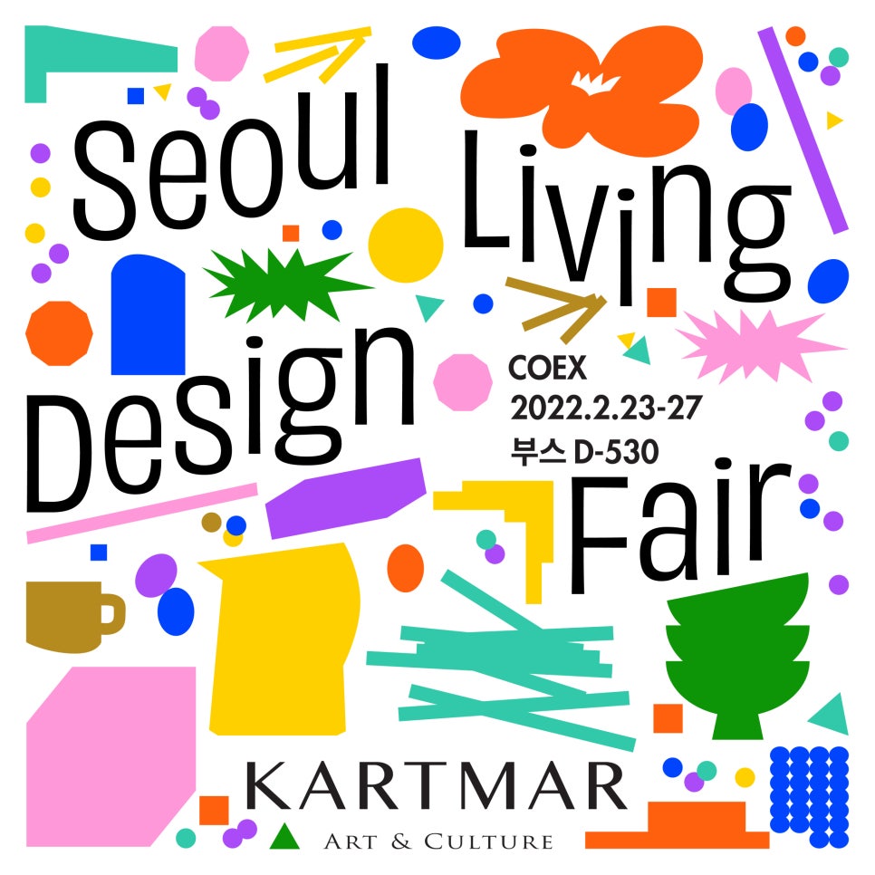 마르가아트 이미지
