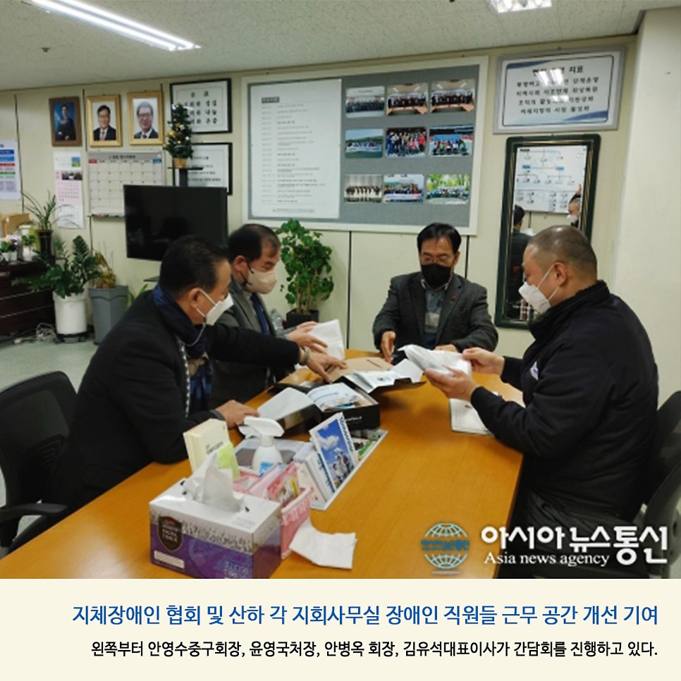 (사)인천광역시장애인기업협회 이미지