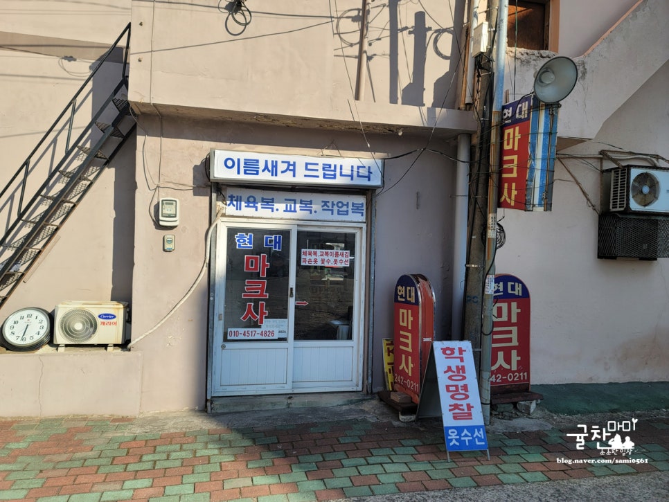 현대마크사 이미지