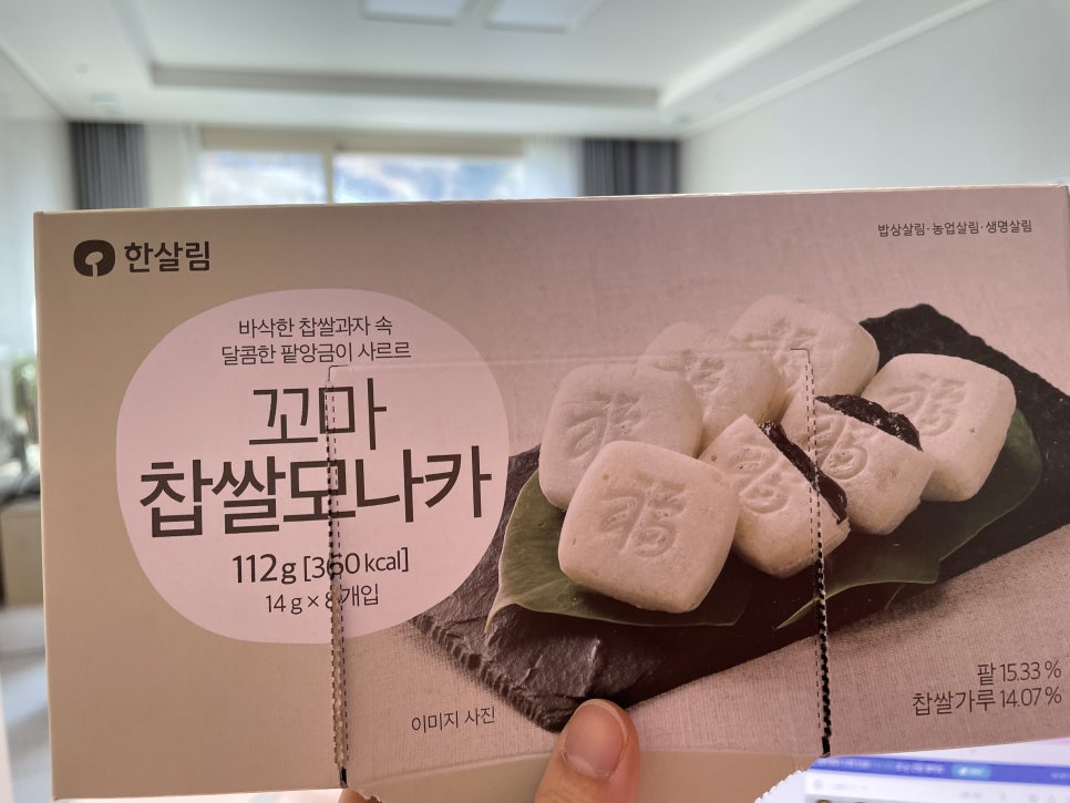 진주우리먹거리협동조합진주텃밭 이미지
