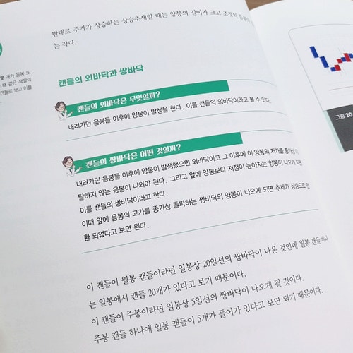 비단길 아카데미 이미지