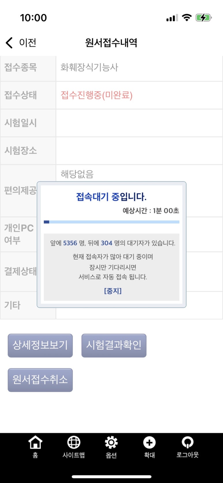 기아 태평역대리점 이미지