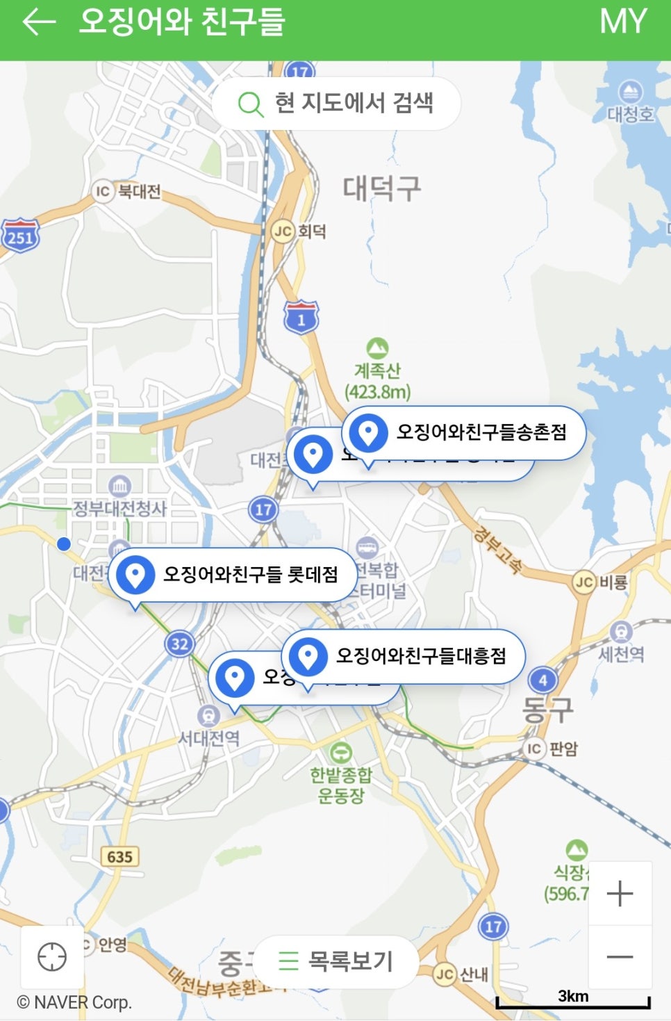 오징어 와 친구들 이미지