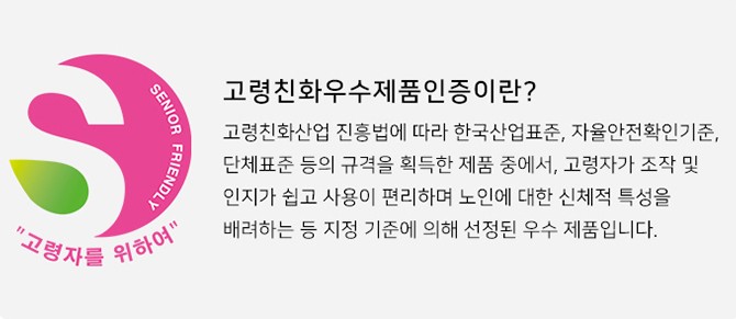 좋은의료기 이미지