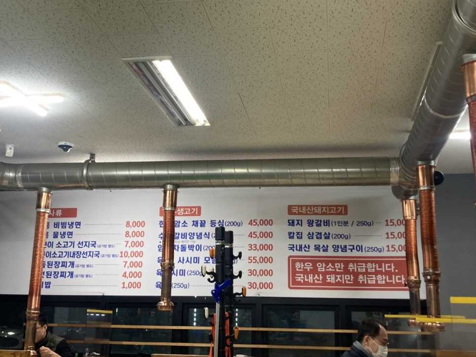명성참숯불구이 이미지