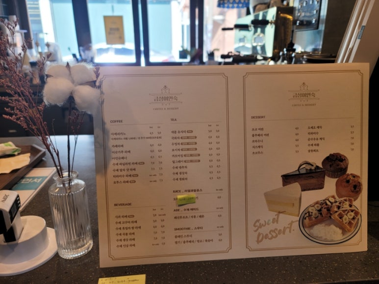 금성여인숙 이미지