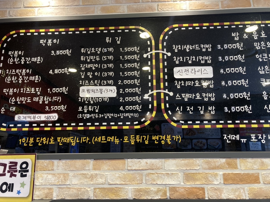 19티 대전선사점 이미지