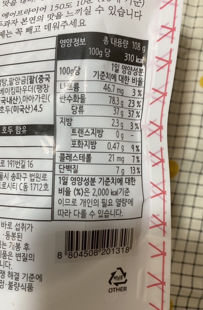 아인당 이미지