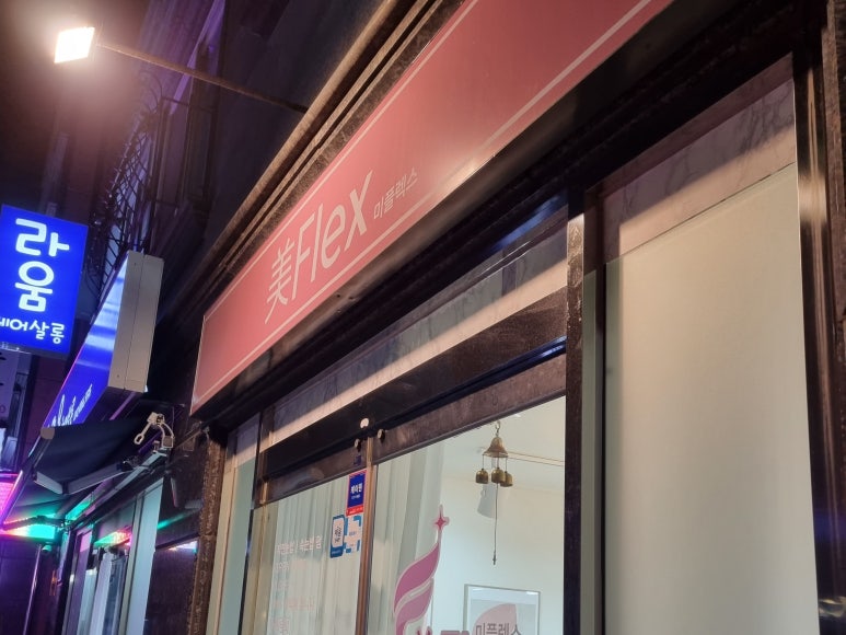 오투플렉스 이미지