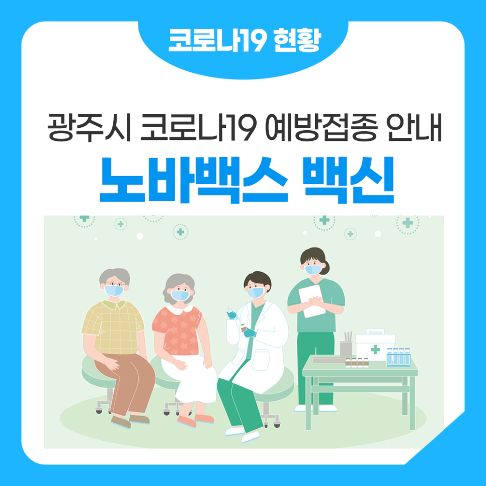 퇴촌중앙의원 이미지