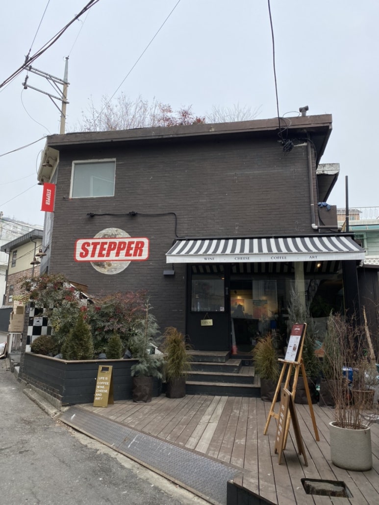 스테퍼하우스 이미지