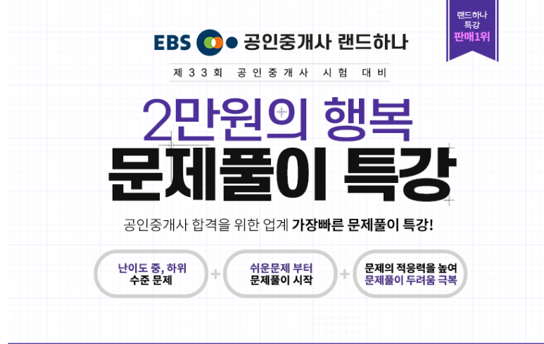 평촌하나법학원 이미지