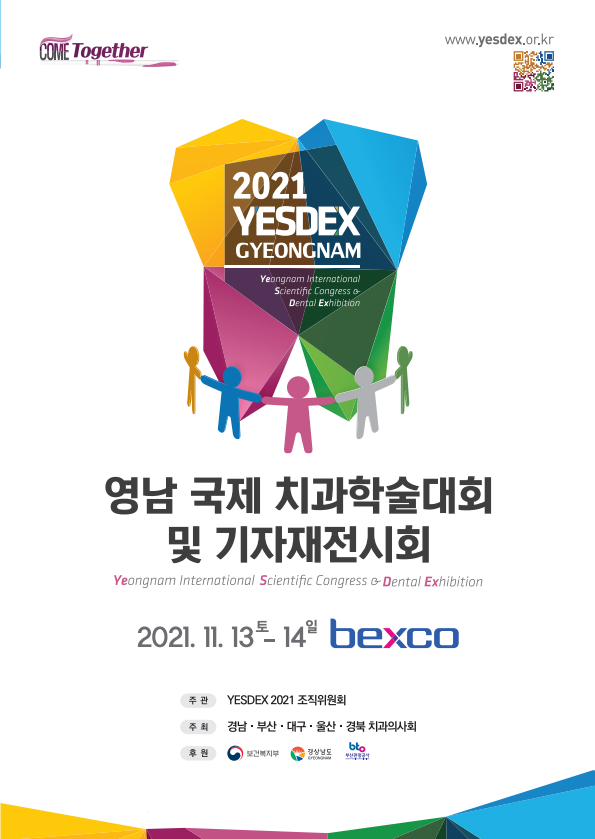 세무법인영남 이미지