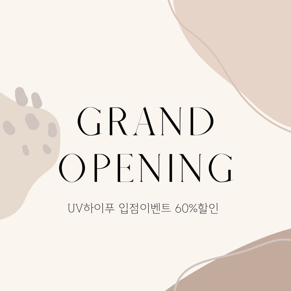 헬로쥬시 이미지