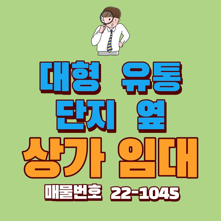 (주)범일유통 이미지