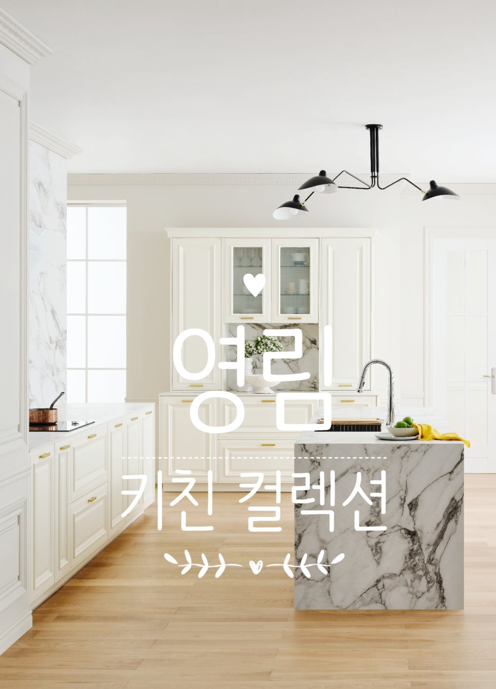 또다시영림 이미지