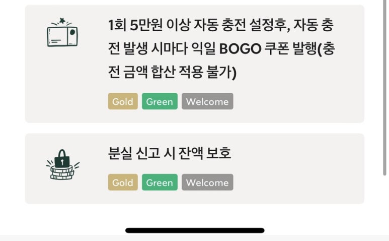 스타벅스 마린시티아이파크 이미지