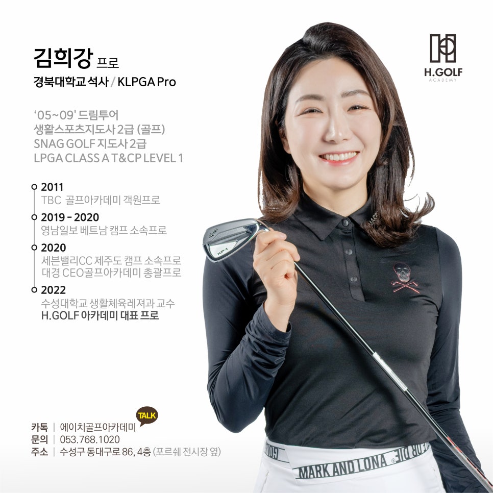 에이치프로 이미지