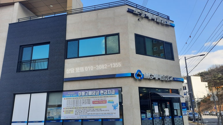 문성세탁소 이미지