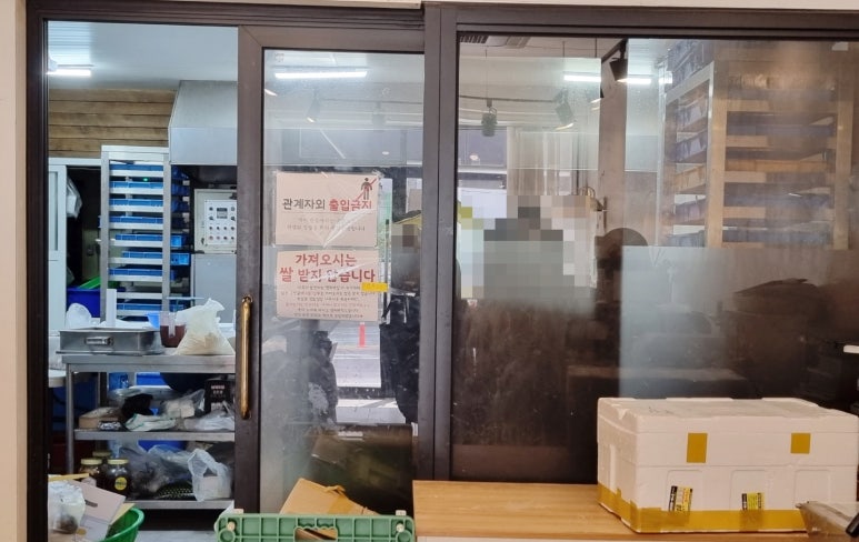 평화떡집 이미지